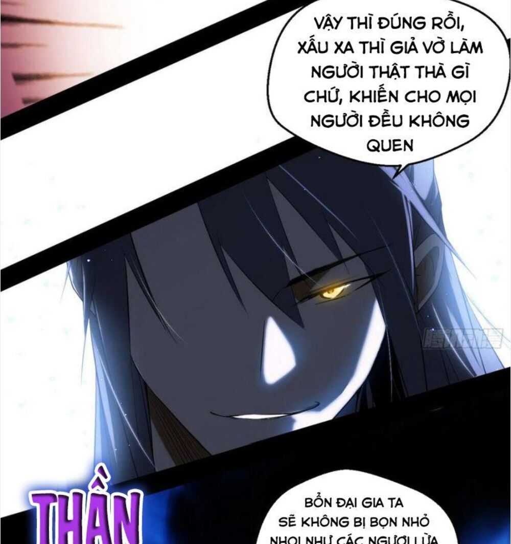 ta là tà đế Chapter 108 - Next Chapter 109