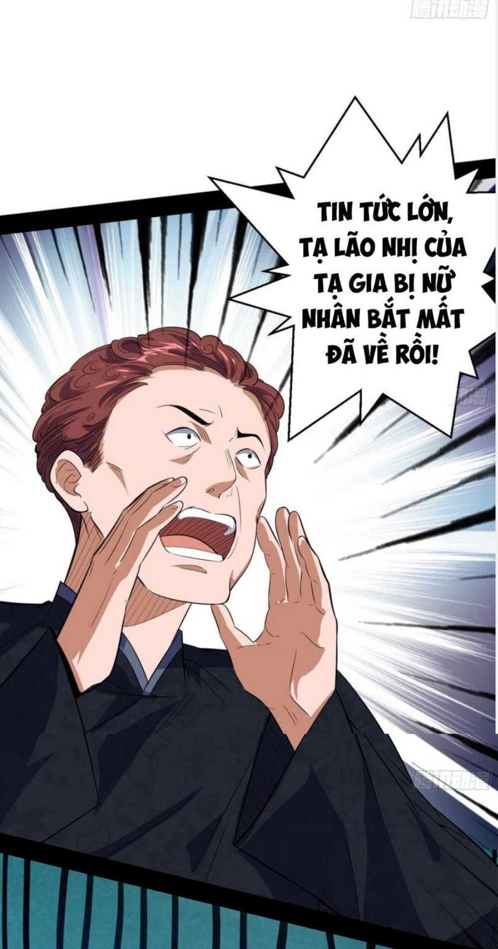 ta là tà đế Chapter 108 - Next Chapter 109