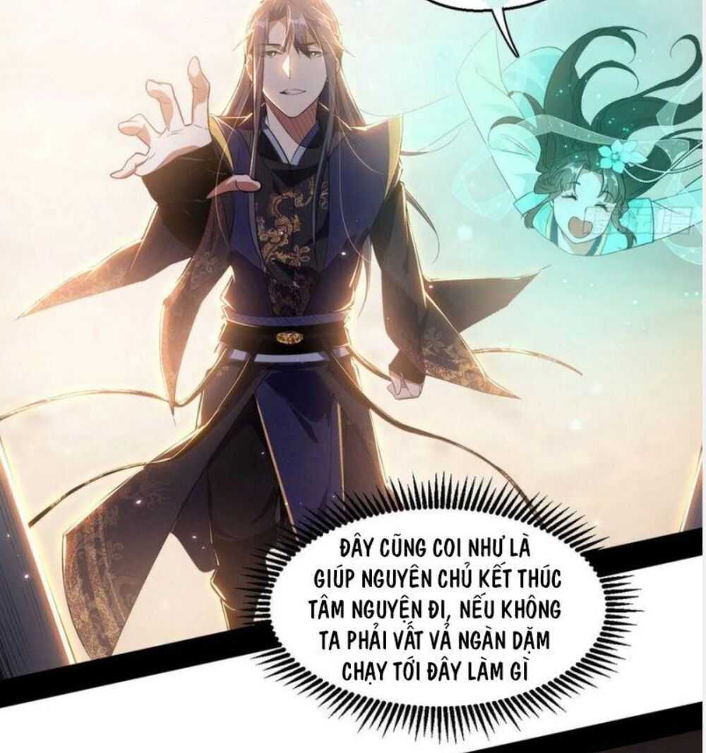 ta là tà đế Chapter 108 - Next Chapter 109