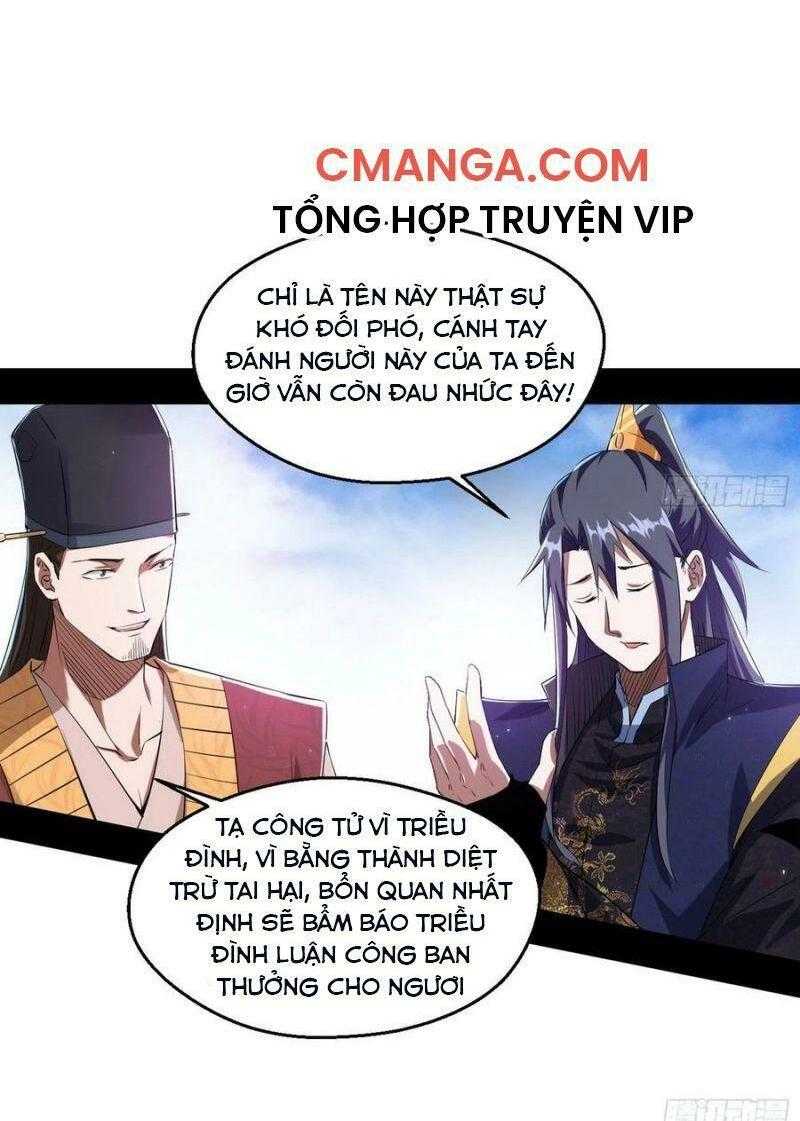 ta là tà đế chapter 113 - Next Chapter 114