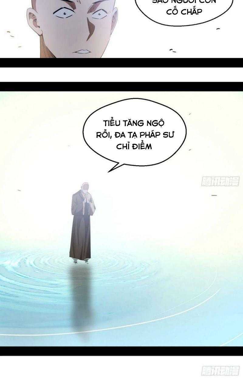 ta là tà đế Chapter 116 - Next Chapter 117