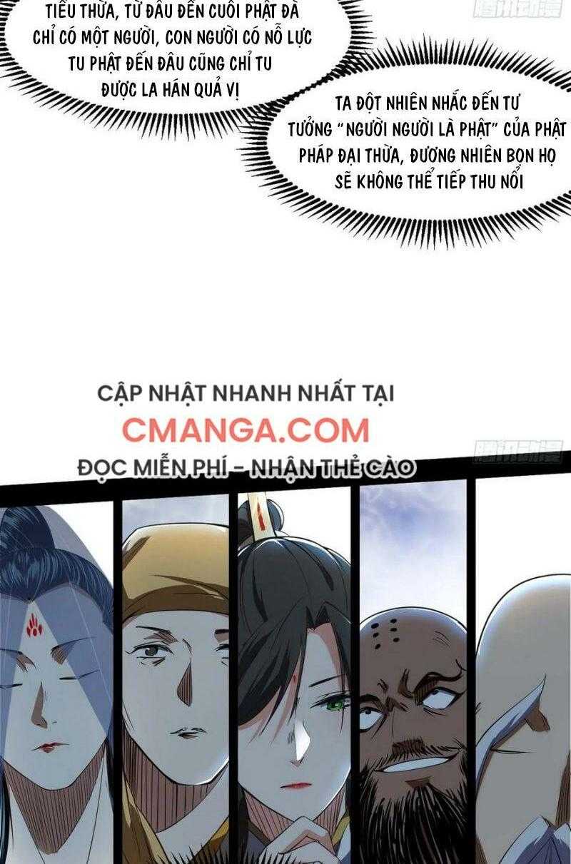 ta là tà đế Chapter 116 - Next Chapter 117