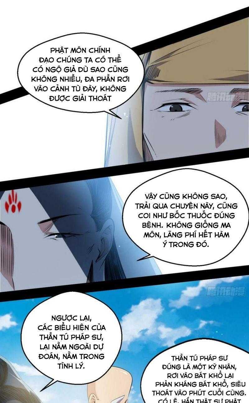 ta là tà đế Chapter 119 - Next Chapter 120