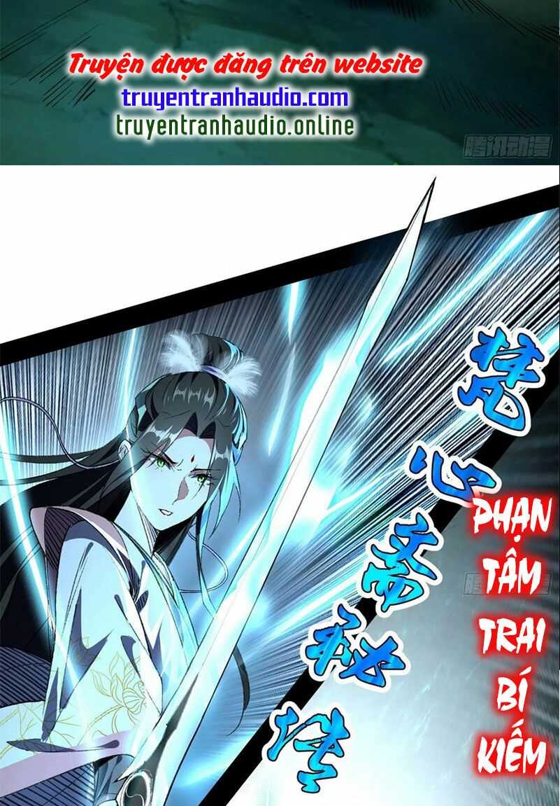 ta là tà đế Chapter 134 - Next Chapter 134.2