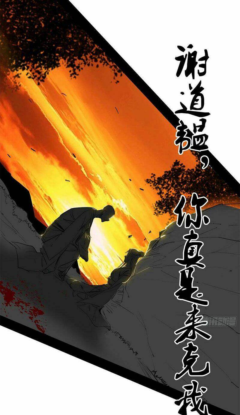 ta là tà đế Chapter 139 - Next Chapter 140