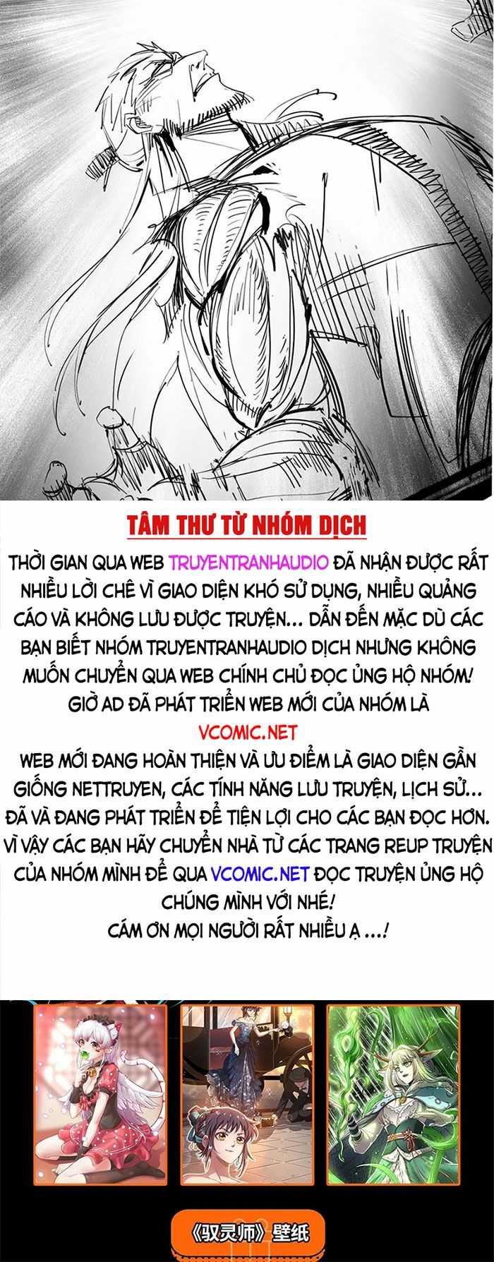 ta là tà đế Chapter 140 - Next Chapter 141