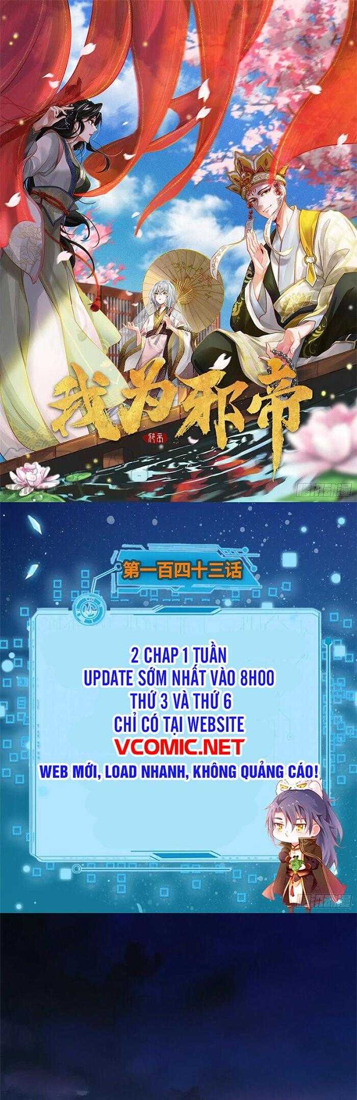 ta là tà đế Chapter 143 - Trang 2