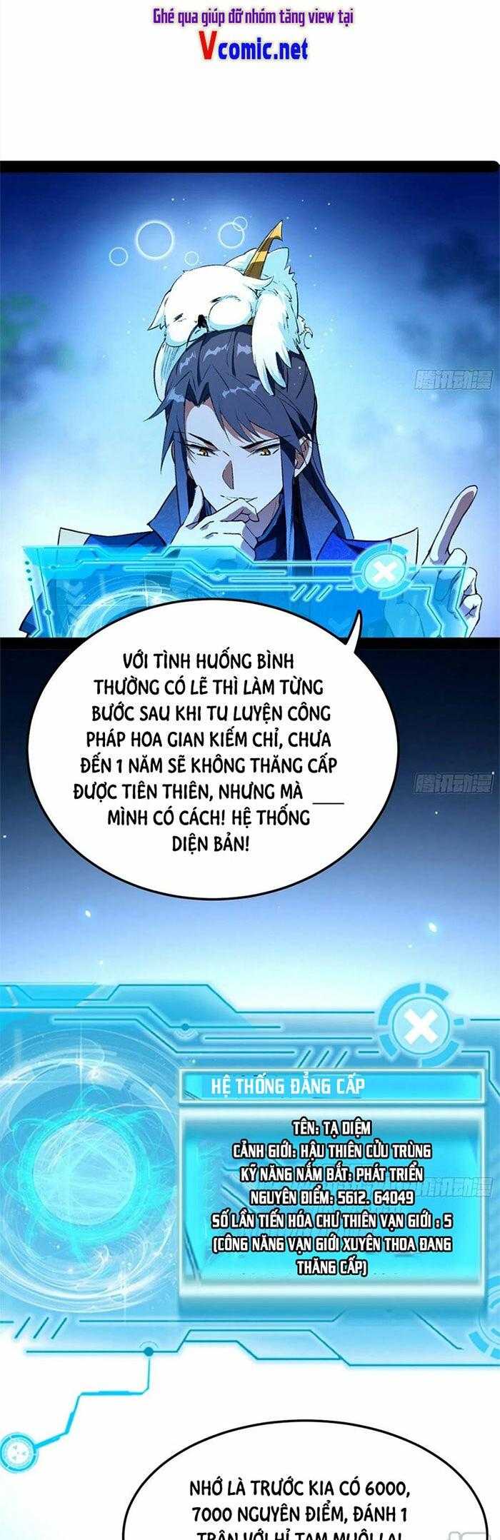 ta là tà đế Chapter 143 - Trang 2