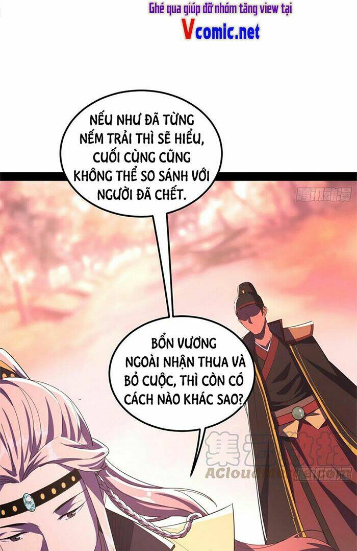 ta là tà đế Chapter 143 - Trang 2