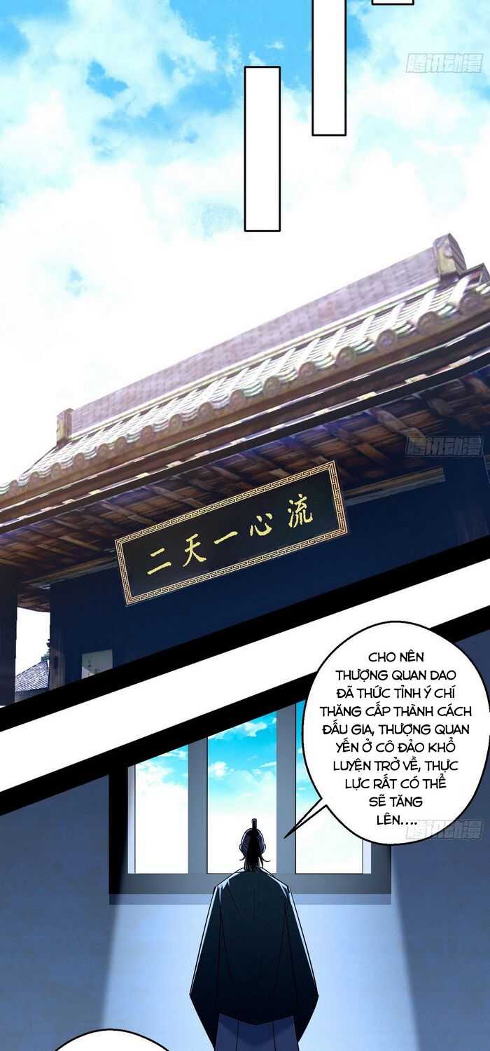 ta là tà đế Chapter 150 - Next Chapter 151