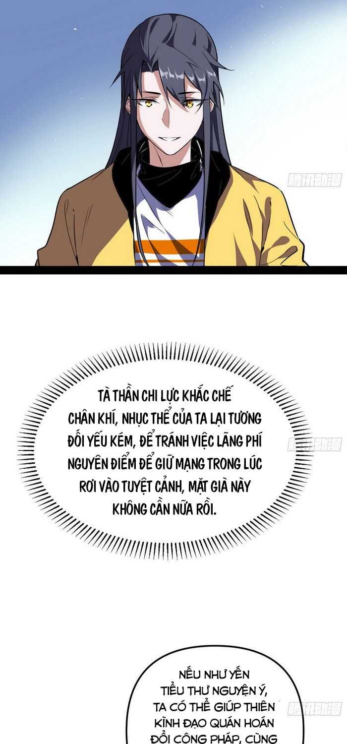 ta là tà đế Chapter 153 - Trang 2