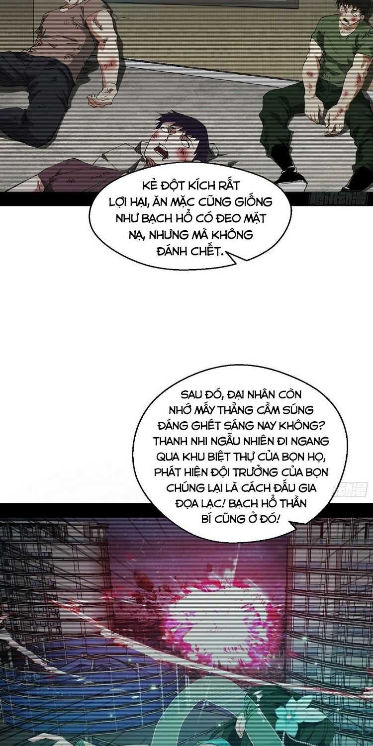 ta là tà đế Chapter 162 - Next Chapter 163