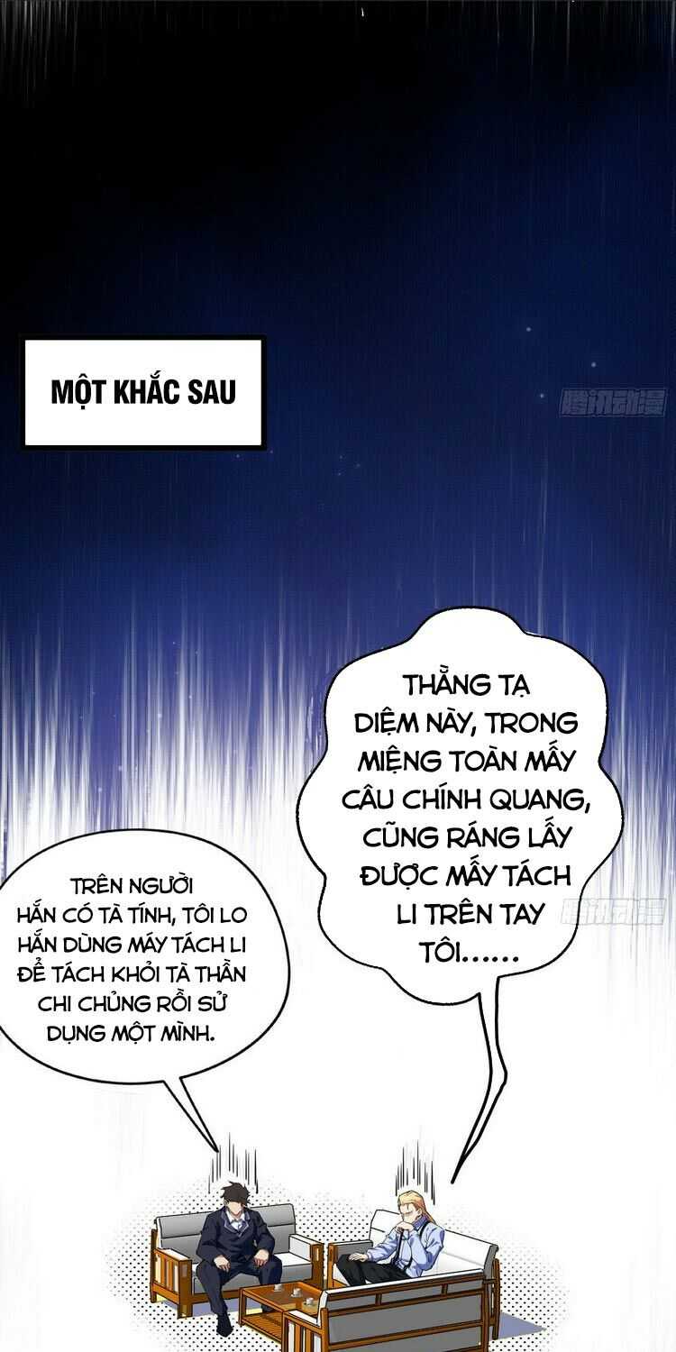 ta là tà đế Chapter 163 - Next Chapter 164