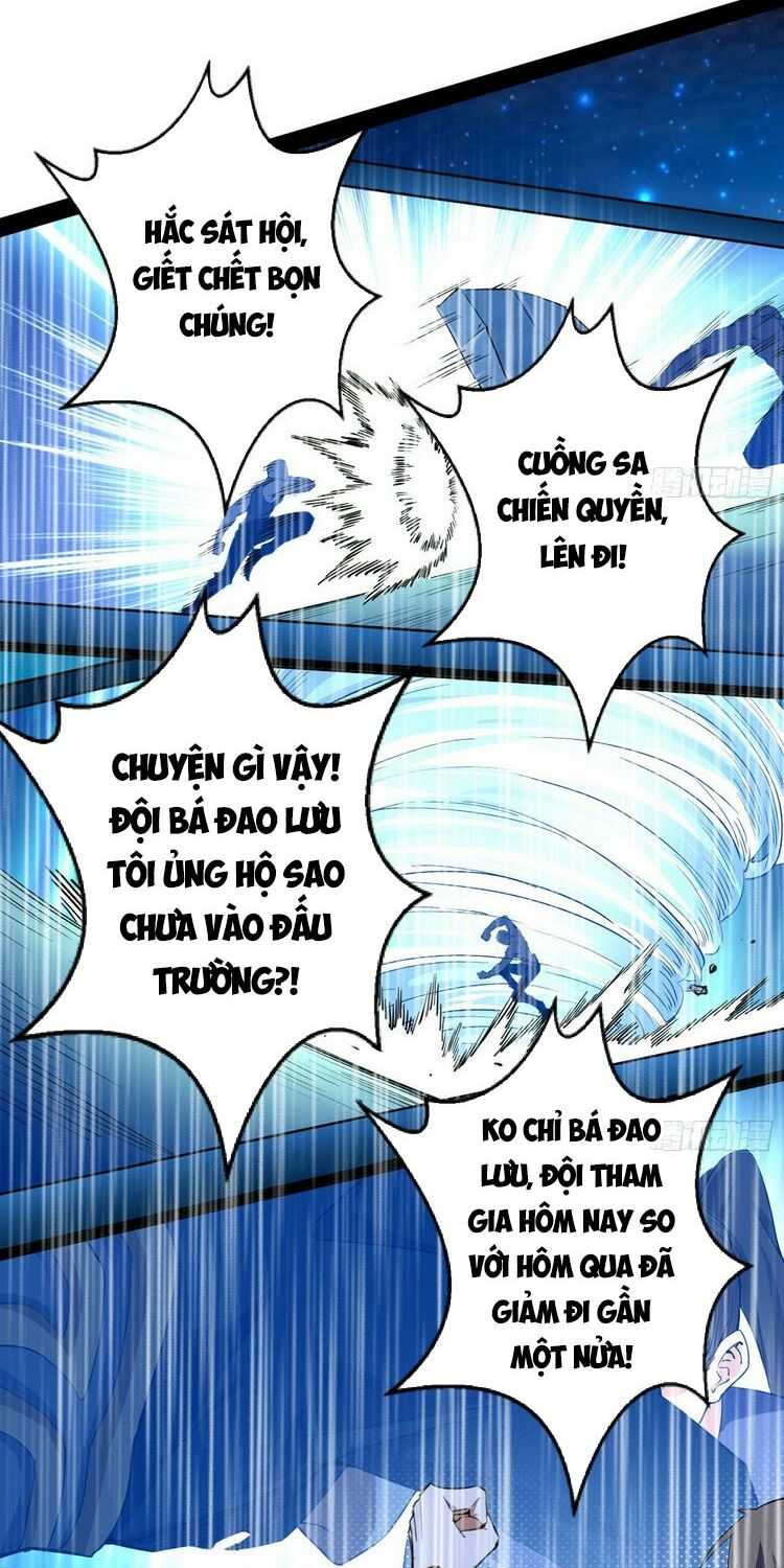 ta là tà đế Chapter 164 - Next Chapter 165