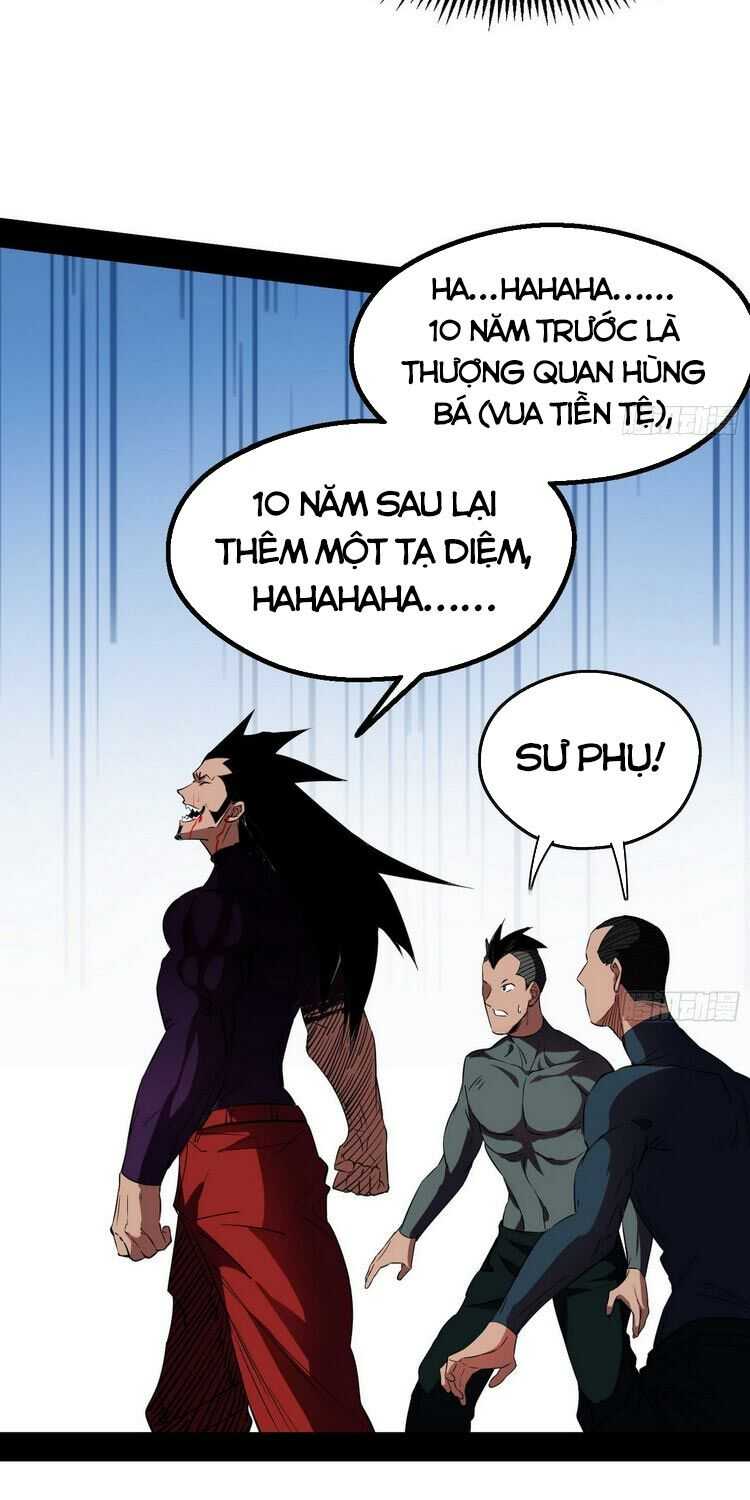 ta là tà đế Chapter 171 - Trang 2