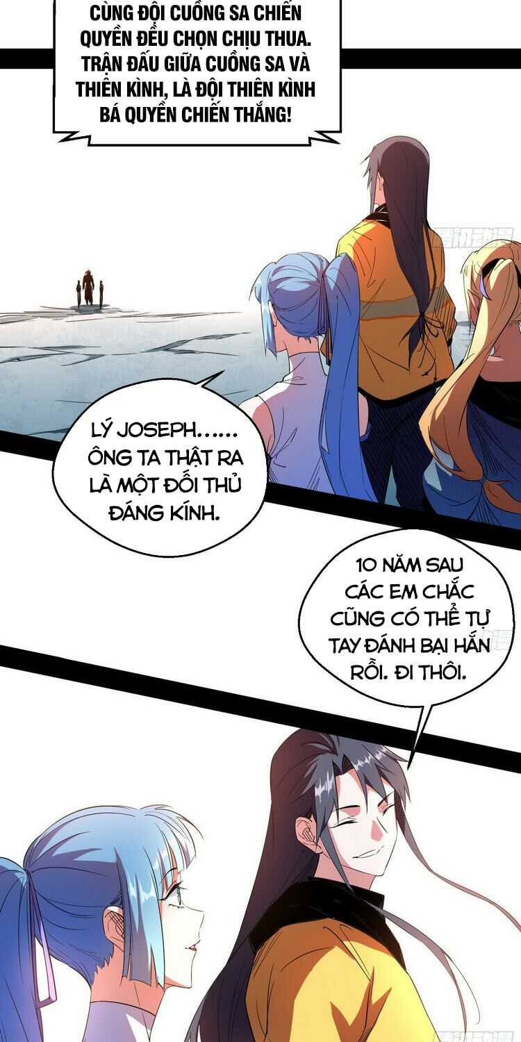 ta là tà đế Chapter 171 - Trang 2