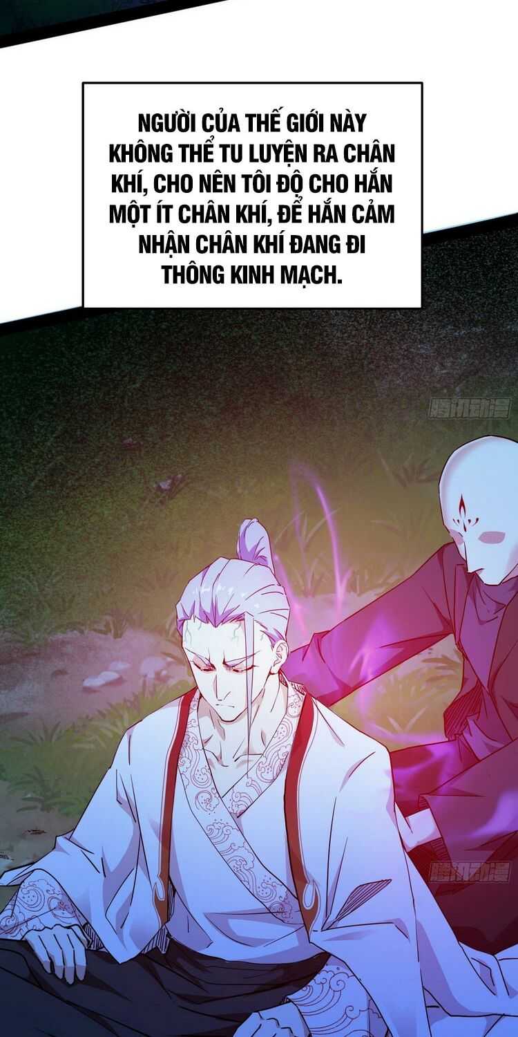 ta là tà đế Chapter 174 - Next Chapter 175