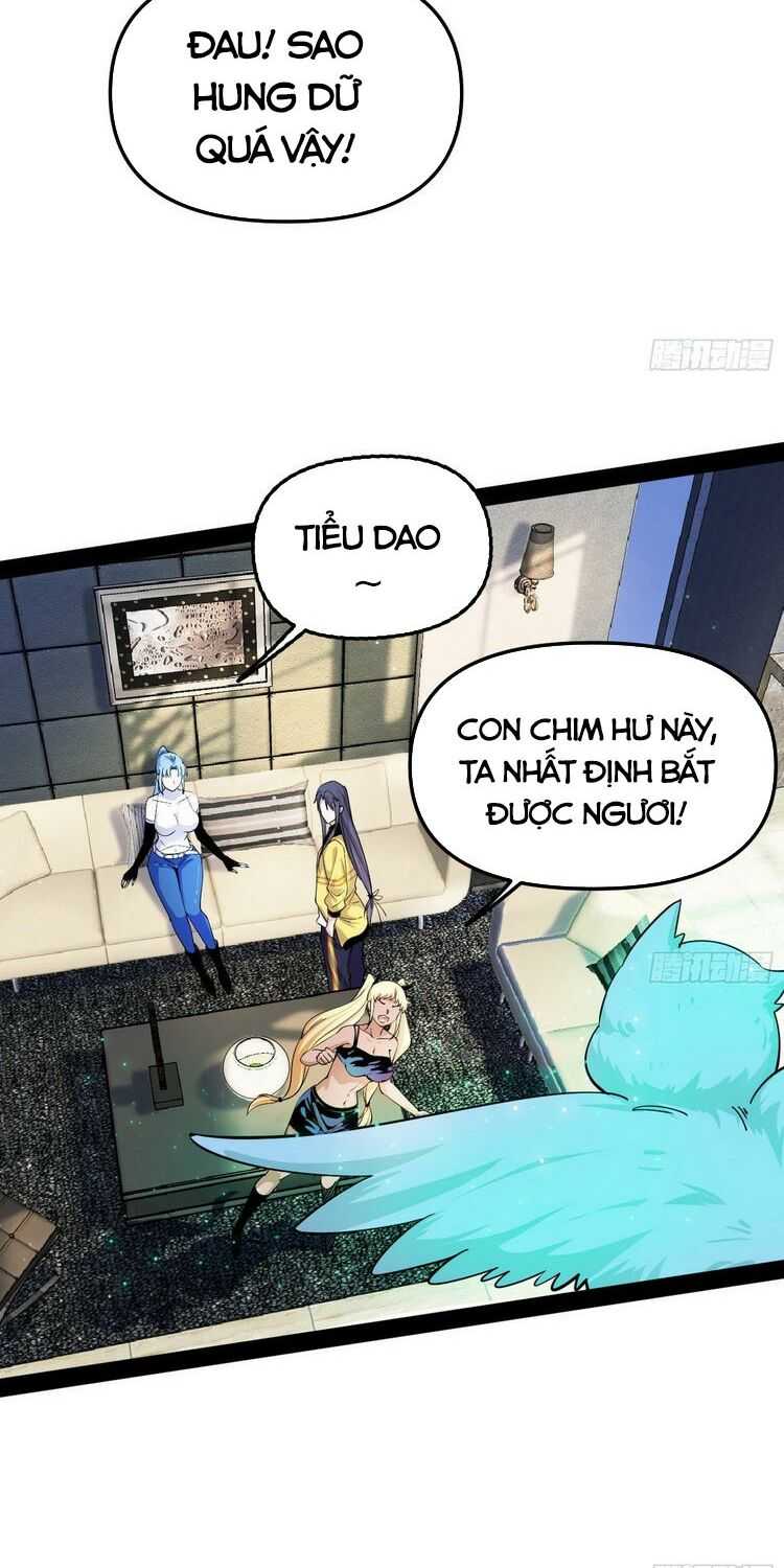 ta là tà đế Chapter 179 - Next Chapter 180