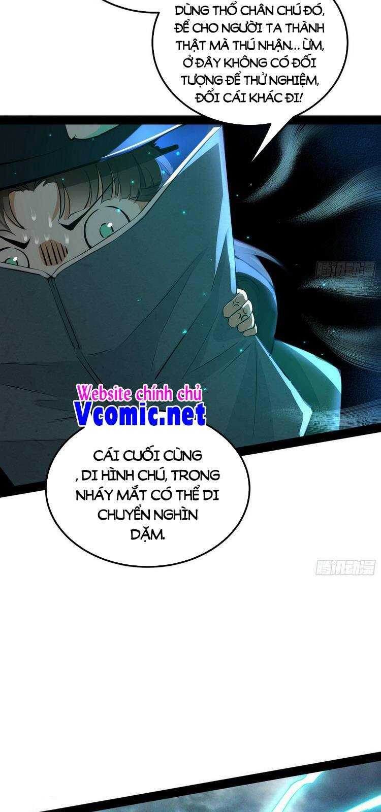 ta là tà đế Chapter 215 - Trang 2