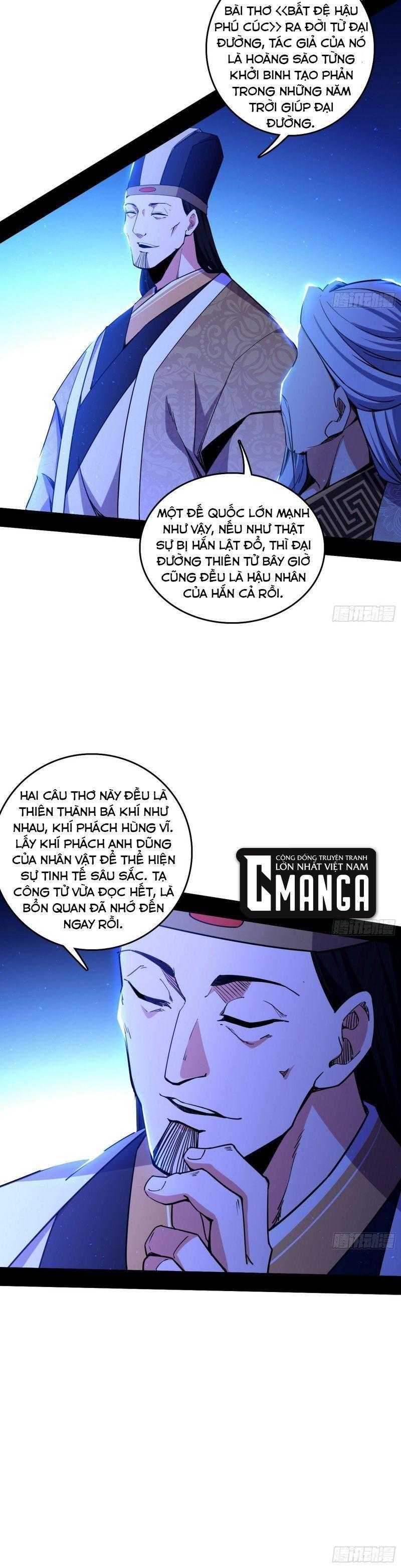 ta là tà đế Chapter 224 - Trang 2