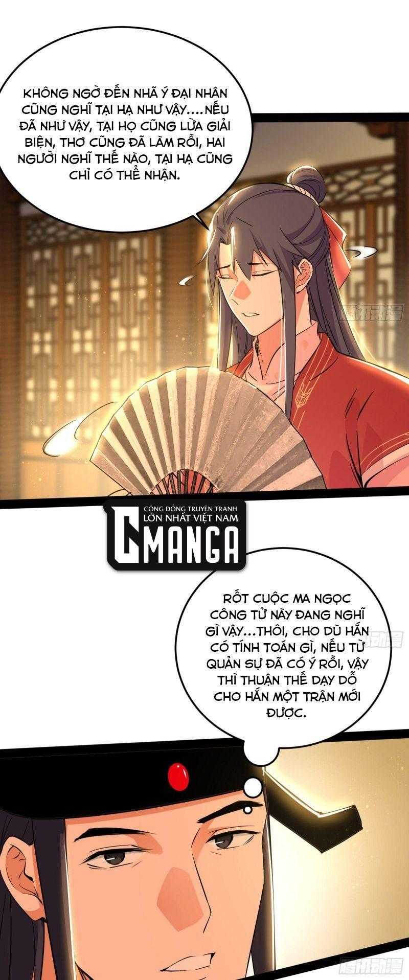 ta là tà đế Chapter 228 - Next Chapter 229