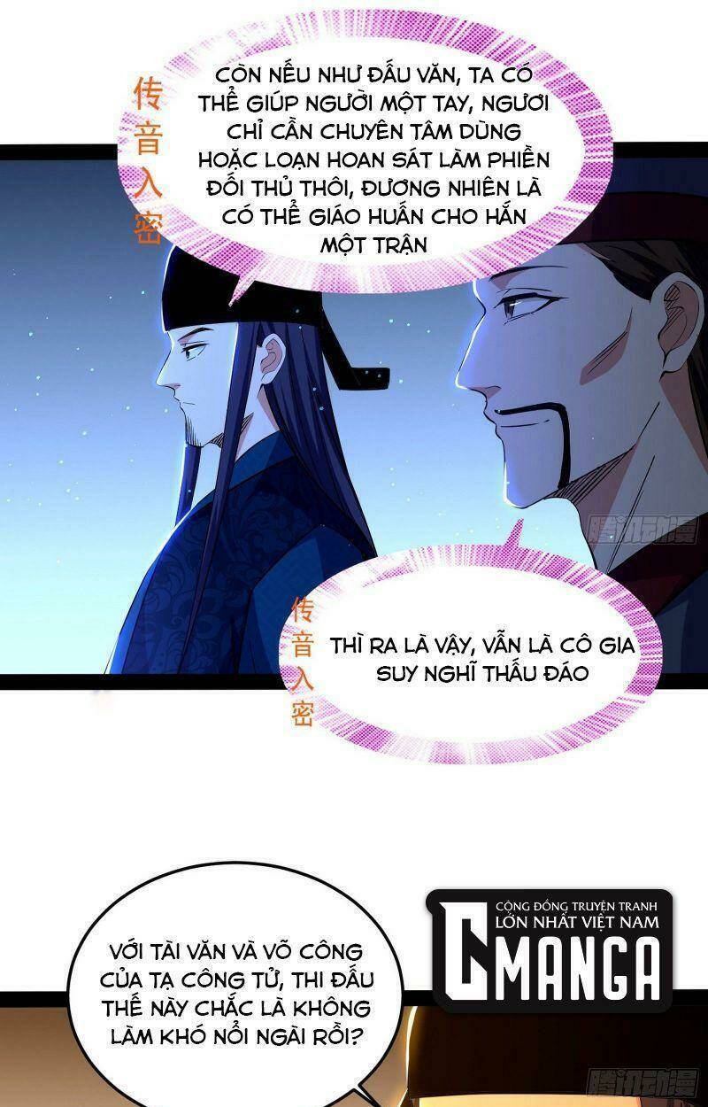 ta là tà đế Chapter 228 - Next Chapter 229