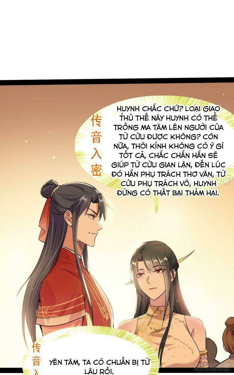 ta là tà đế Chapter 228 - Next Chapter 229