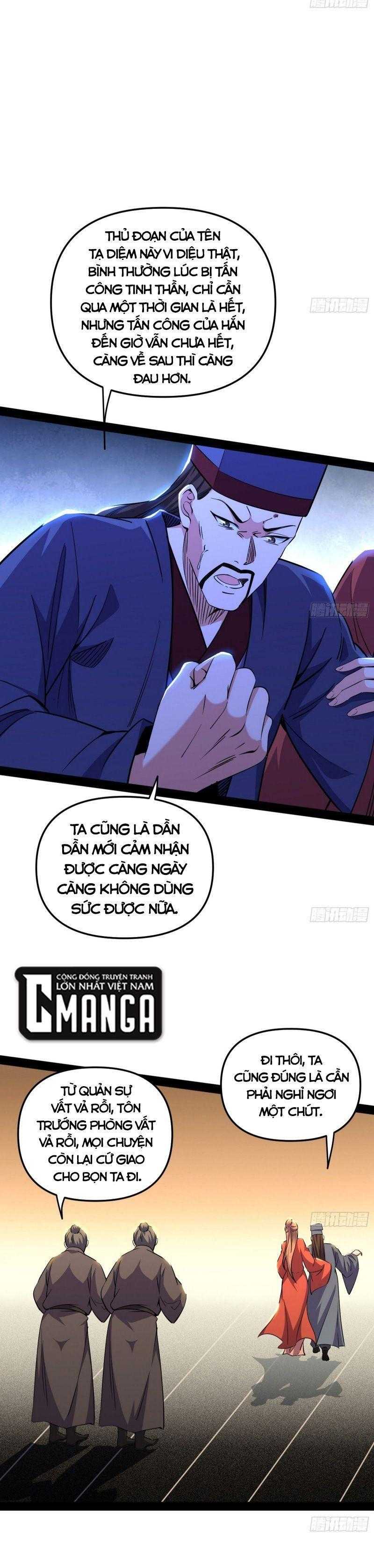 ta là tà đế Chapter 231 - Next Chapter 232