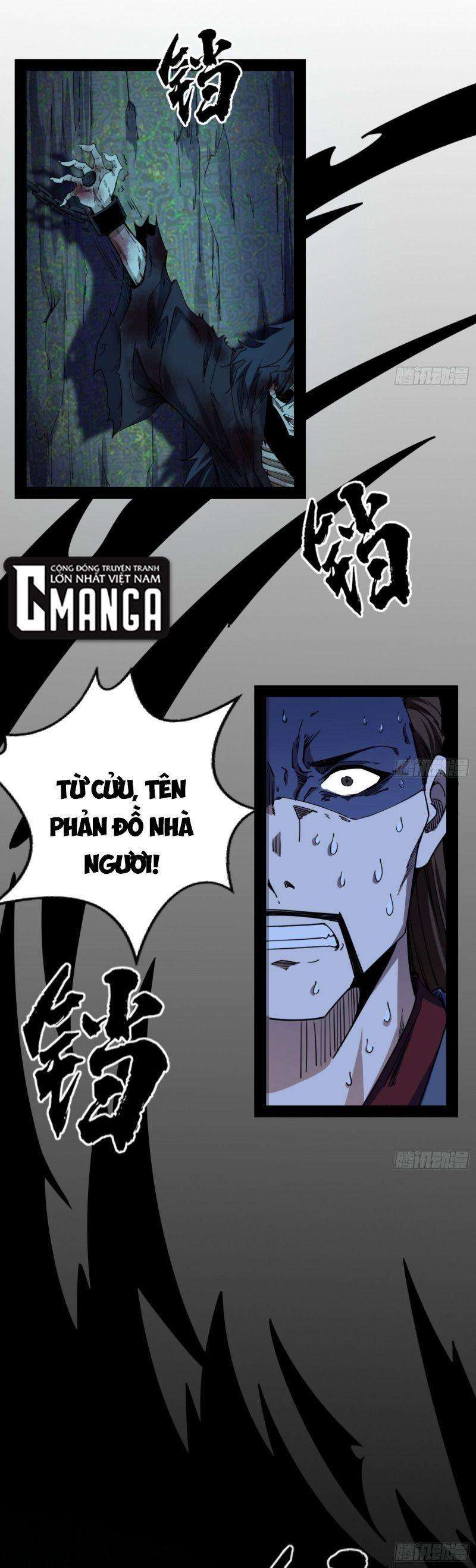 ta là tà đế Chapter 233 - Next Chapter 234