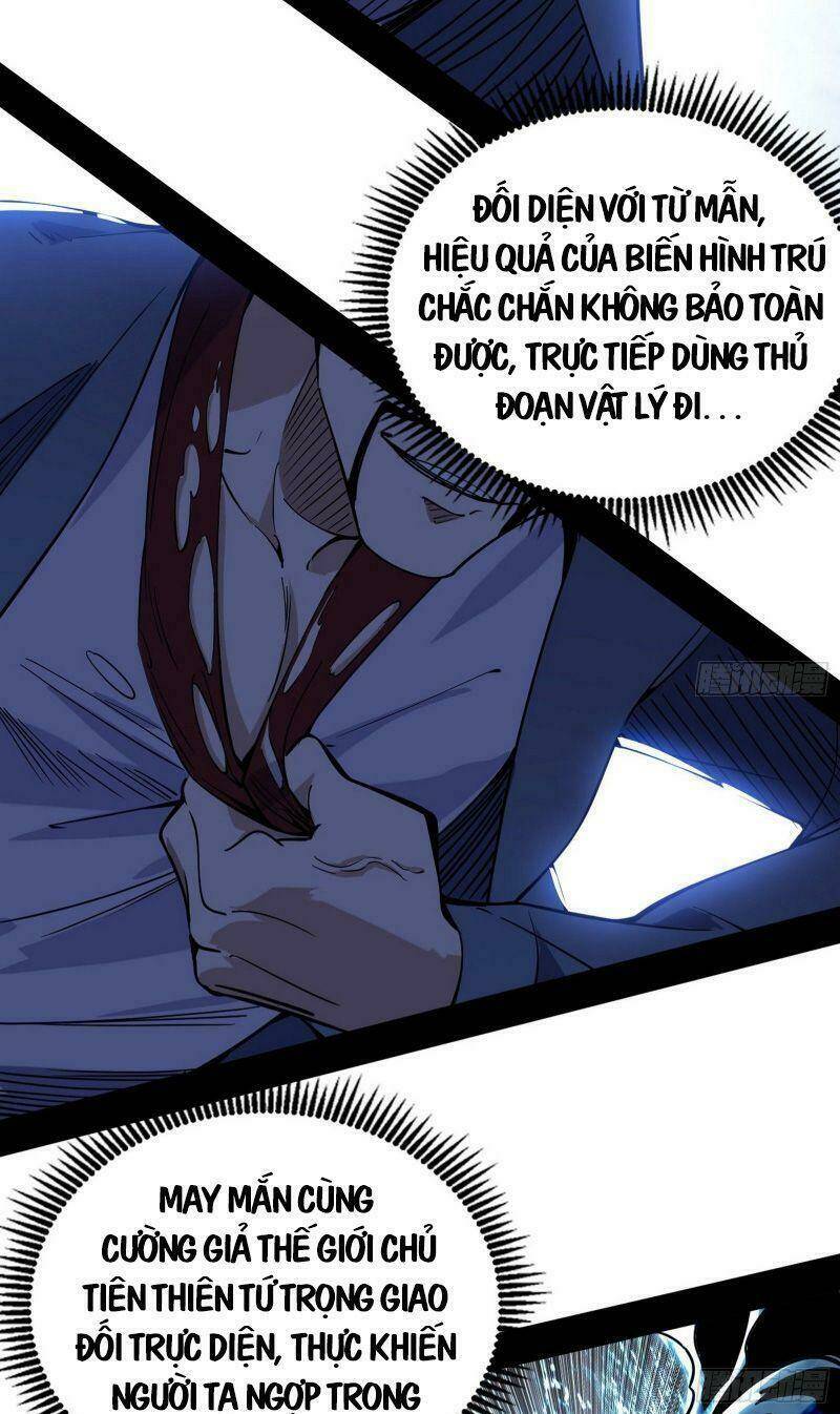 ta là tà đế Chapter 234 - Next Chapter 235