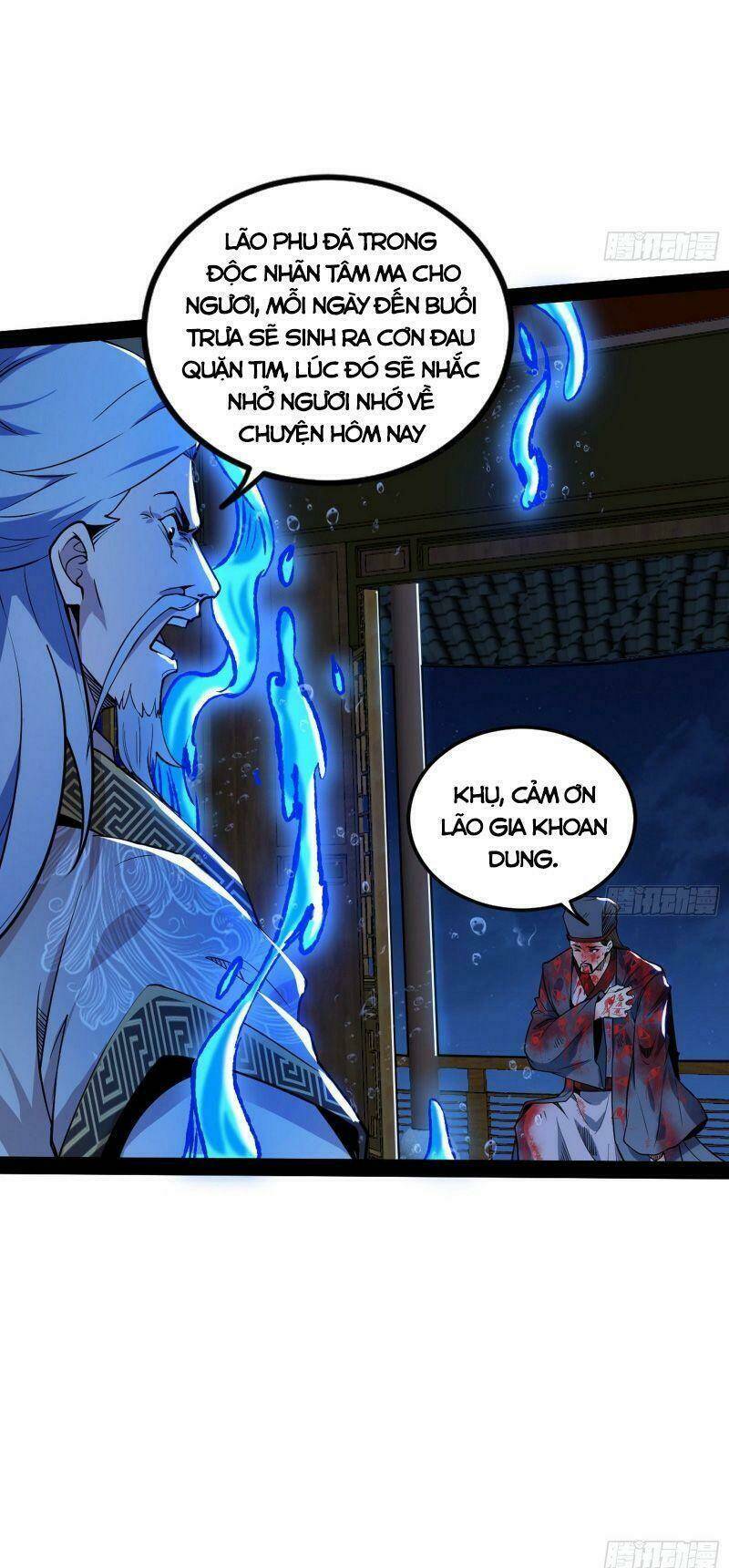 ta là tà đế Chapter 236 - Next Chapter 237