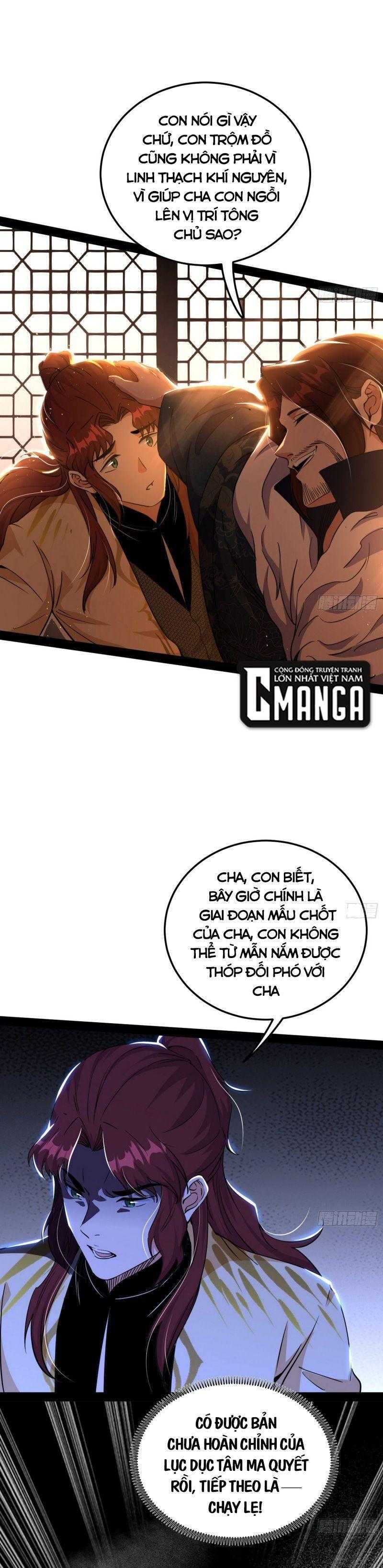 ta là tà đế Chapter 238 - Trang 2