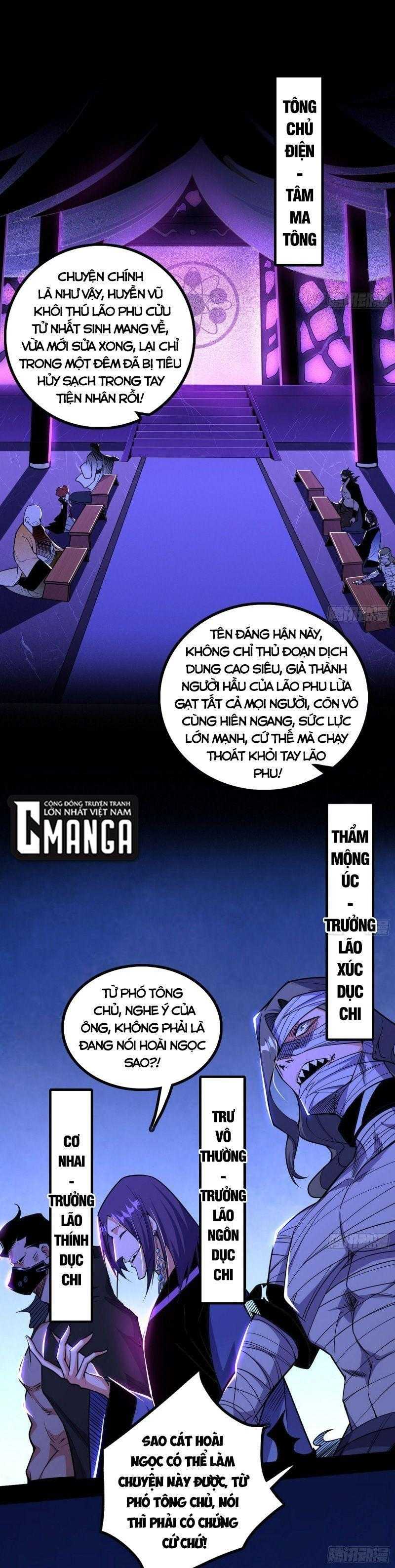 ta là tà đế Chapter 239 - Next Chapter 240