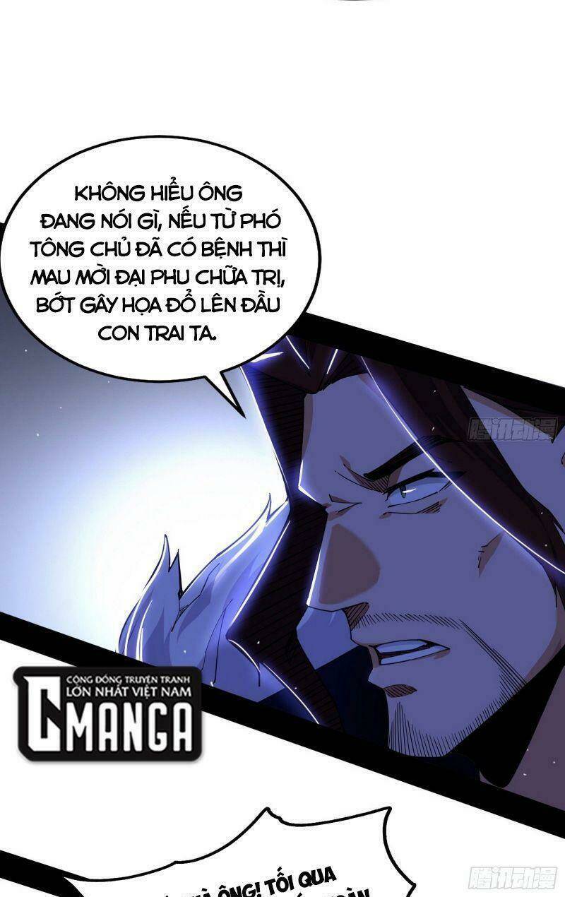 ta là tà đế Chapter 239 - Next Chapter 240