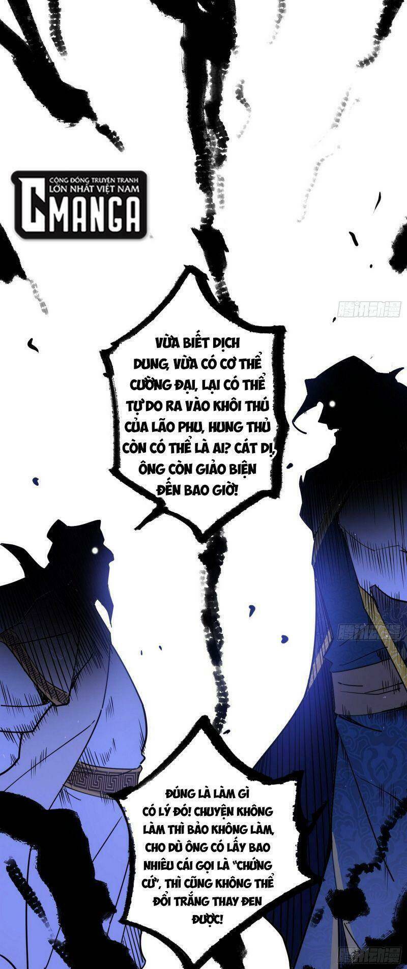 ta là tà đế Chapter 239 - Next Chapter 240