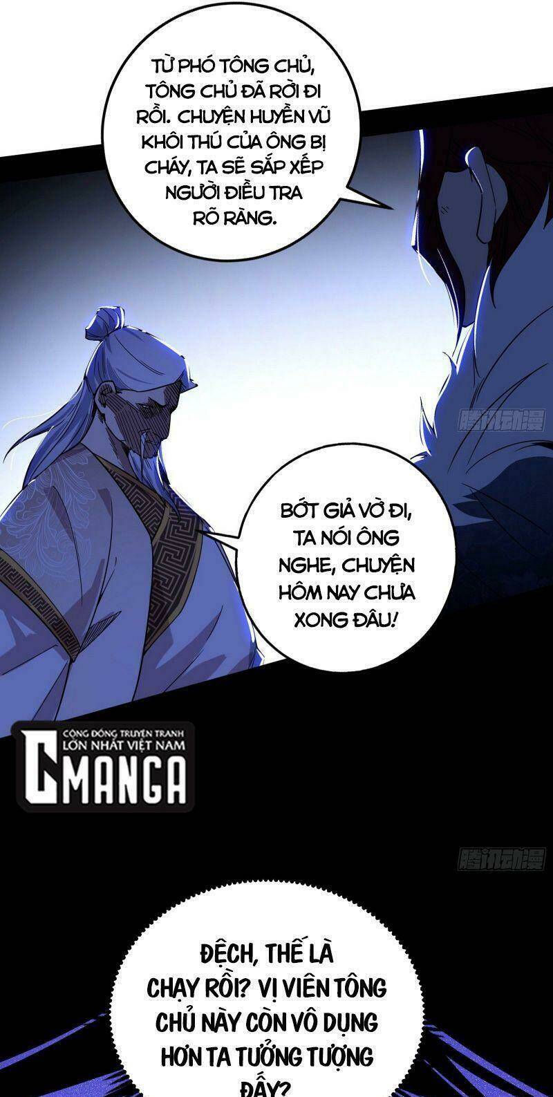 ta là tà đế Chapter 239 - Next Chapter 240