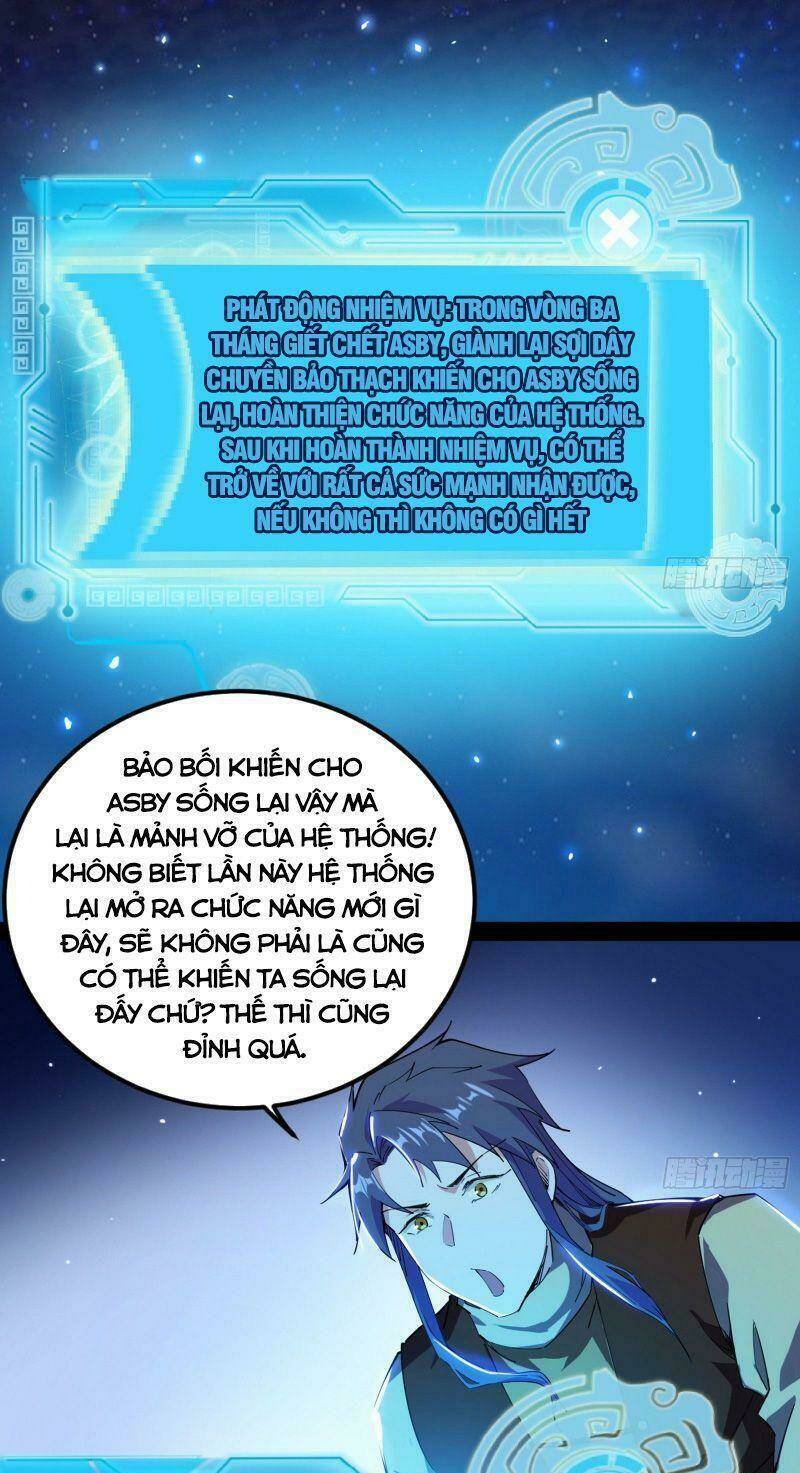 ta là tà đế Chapter 242 - Next Chapter 243