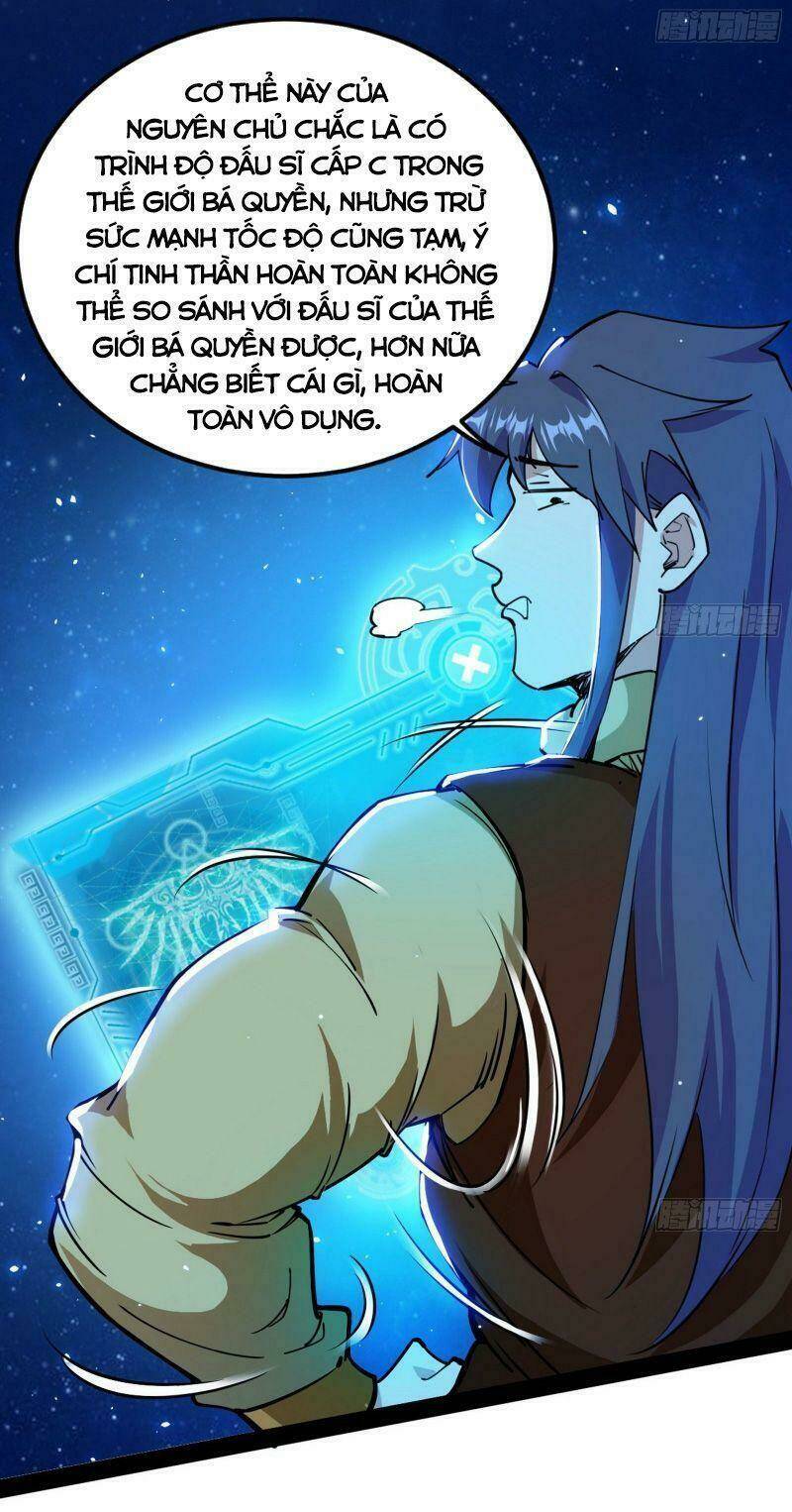 ta là tà đế Chapter 242 - Next Chapter 243