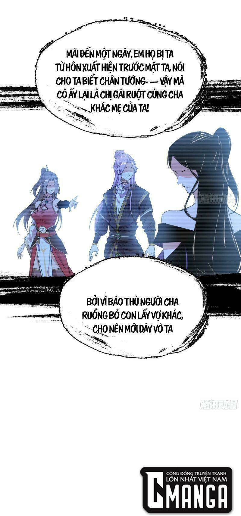 ta là tà đế Chapter 270 - Trang 2