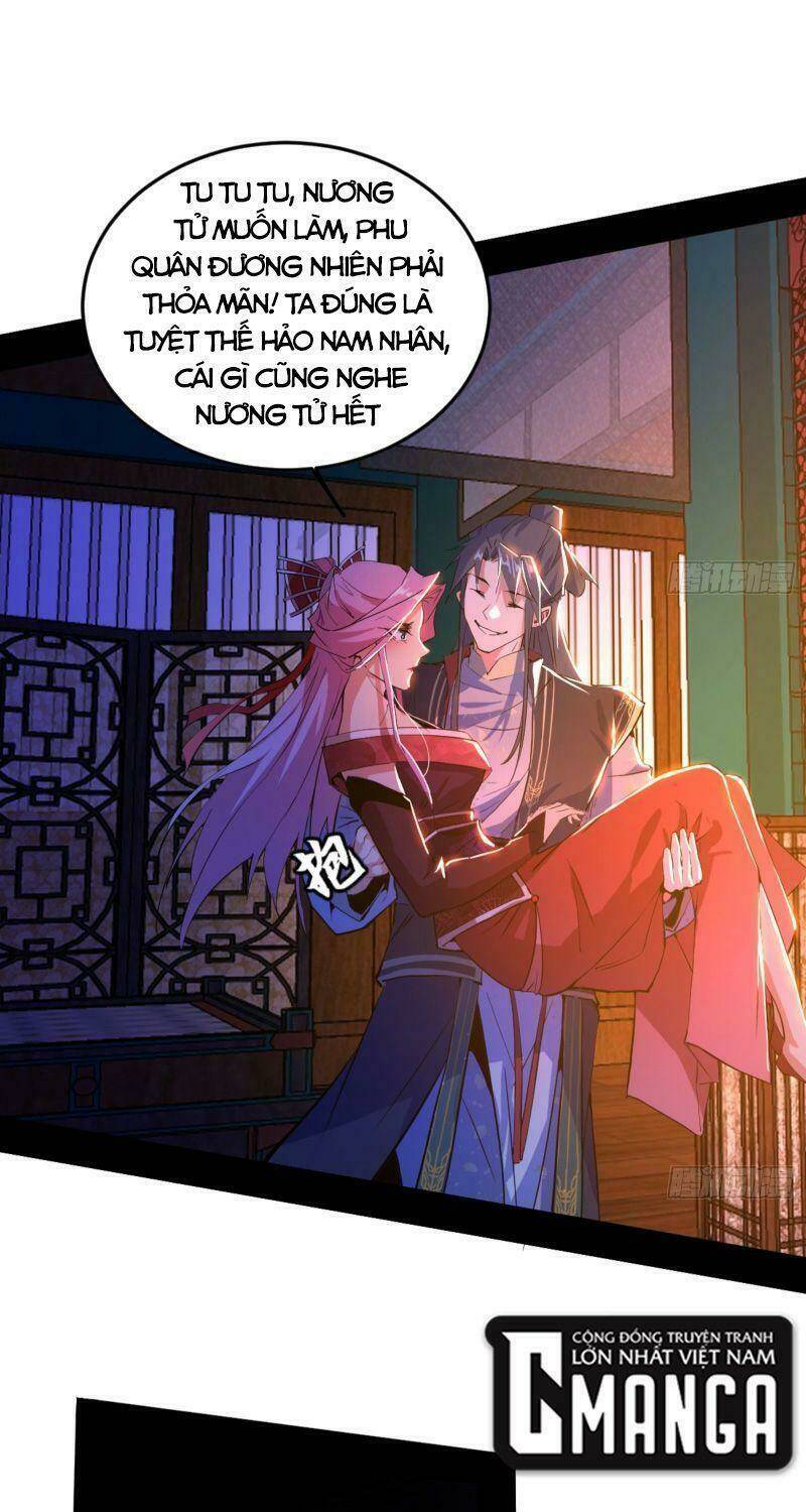 ta là tà đế Chapter 271 - Next Chapter 272