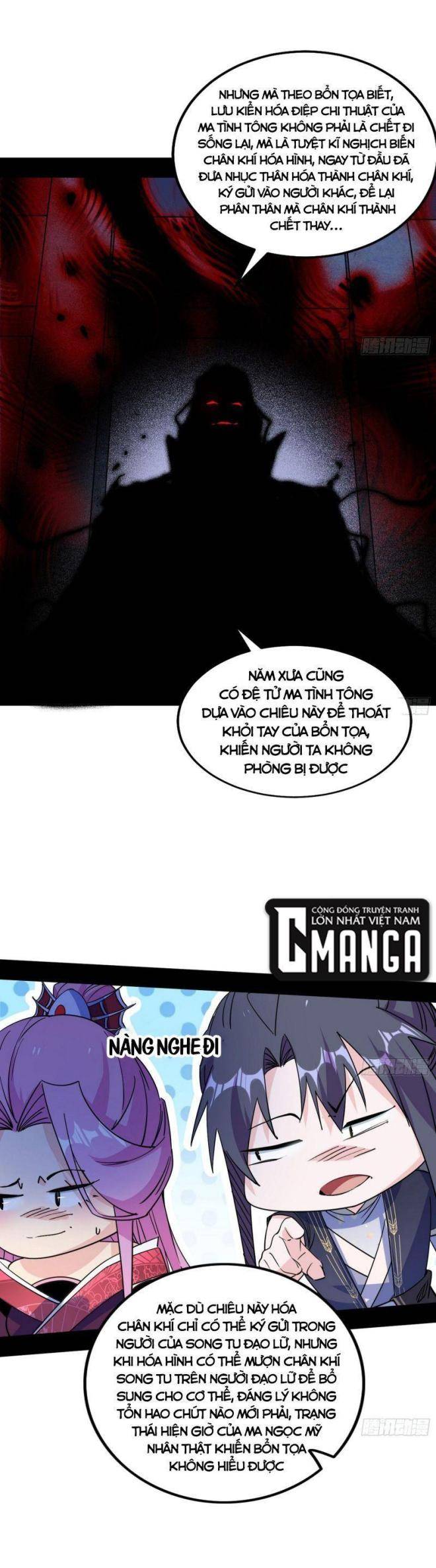 ta là tà đế Chapter 291 - Trang 2