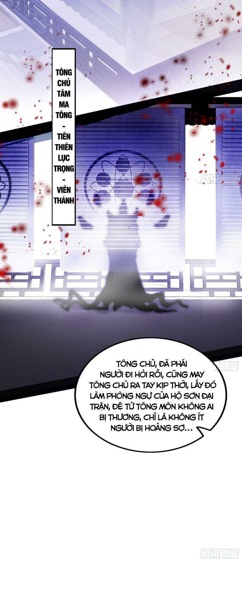 ta là tà đế Chapter 318 - Next Chapter 319