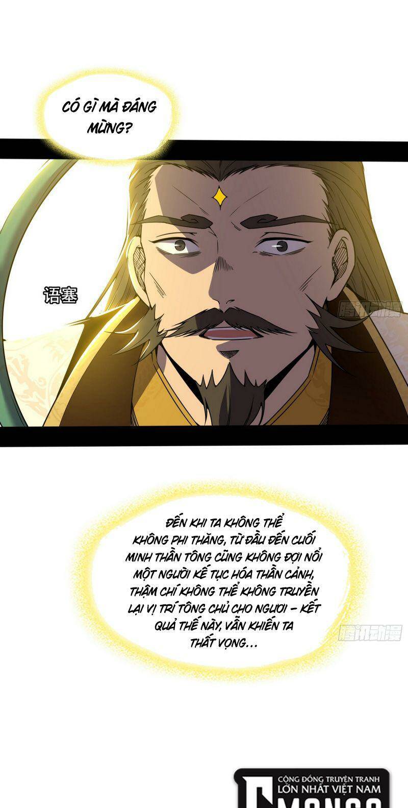 ta là tà đế Chapter 327 - Next Chapter 328