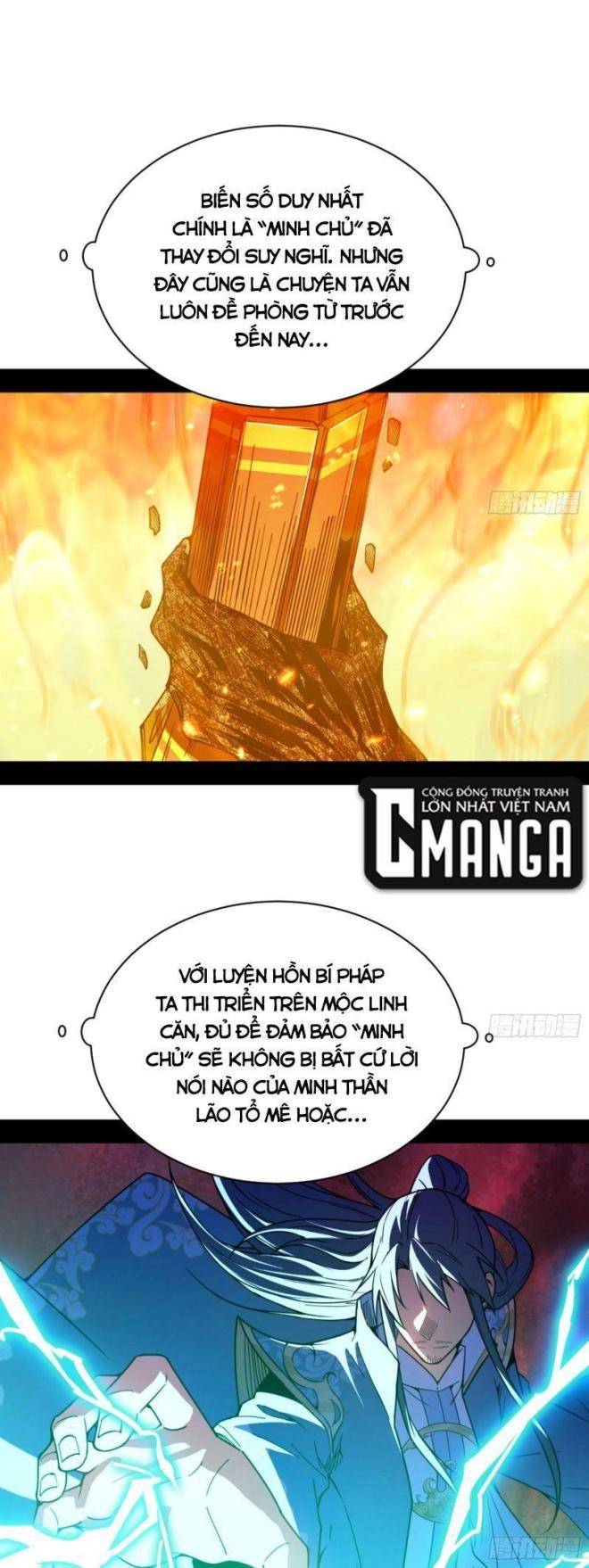 ta là tà đế Chapter 330 - Trang 2