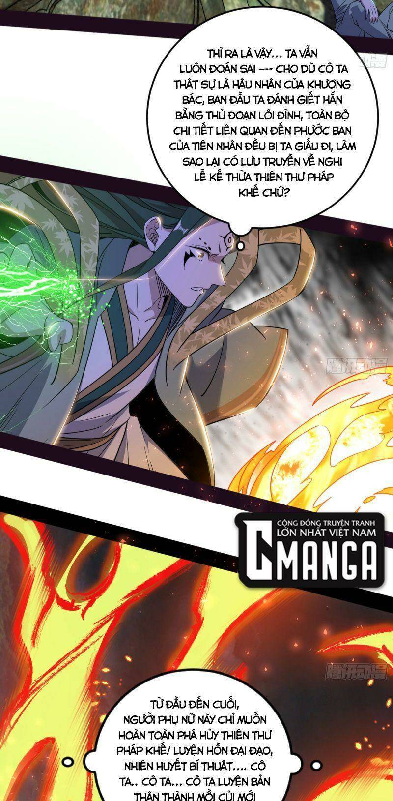 ta là tà đế Chapter 330 - Trang 2