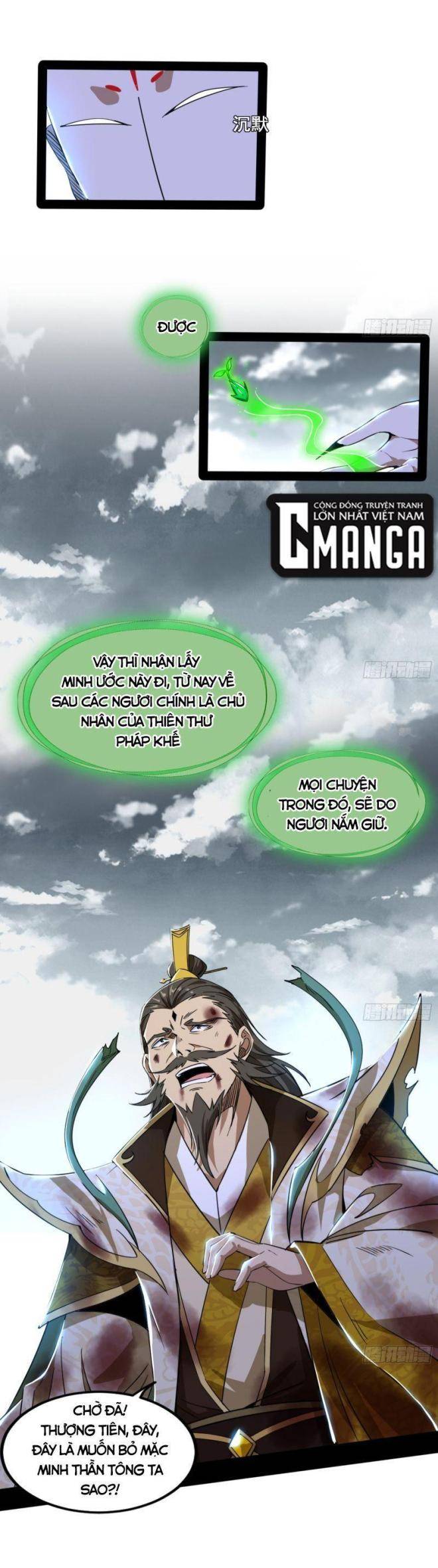 ta là tà đế Chapter 332 - Next Chapter 333