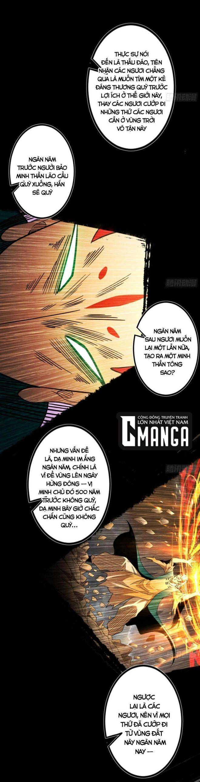 ta là tà đế Chapter 332 - Next Chapter 333