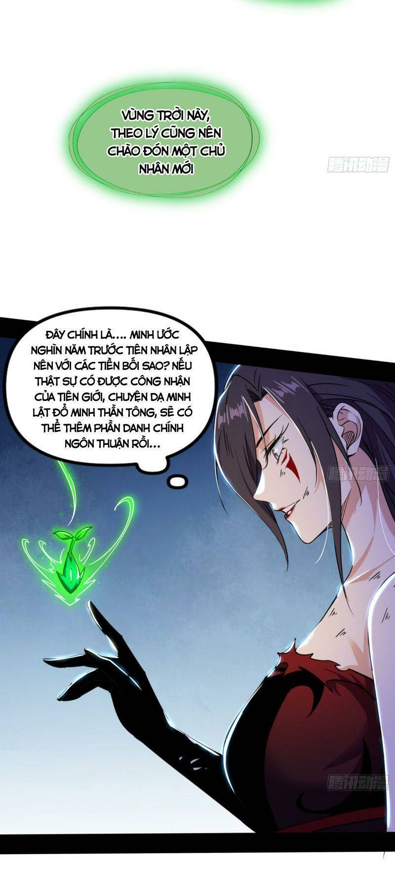 ta là tà đế Chapter 332 - Next Chapter 333