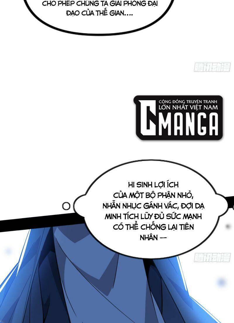 ta là tà đế Chapter 332 - Next Chapter 333