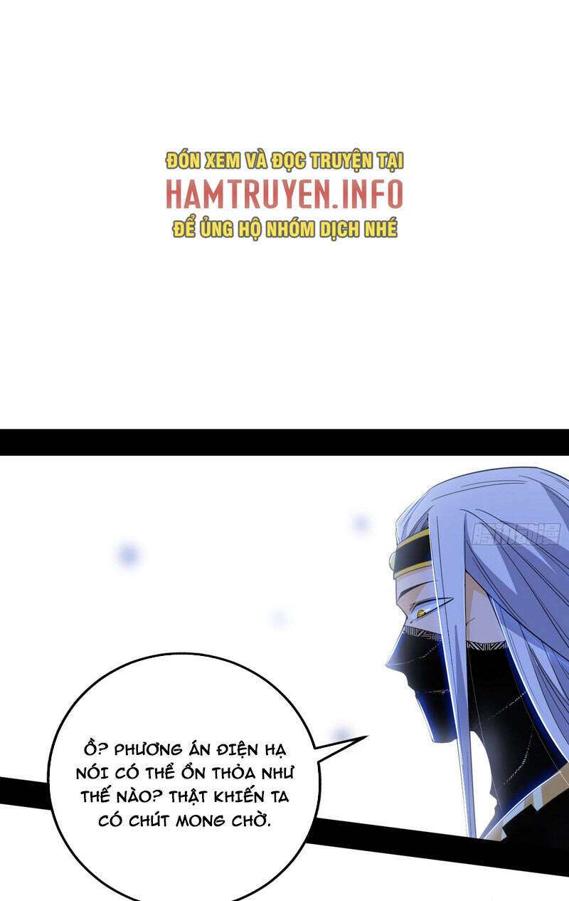 ta là tà đế chapter 368 - Next chapter 369